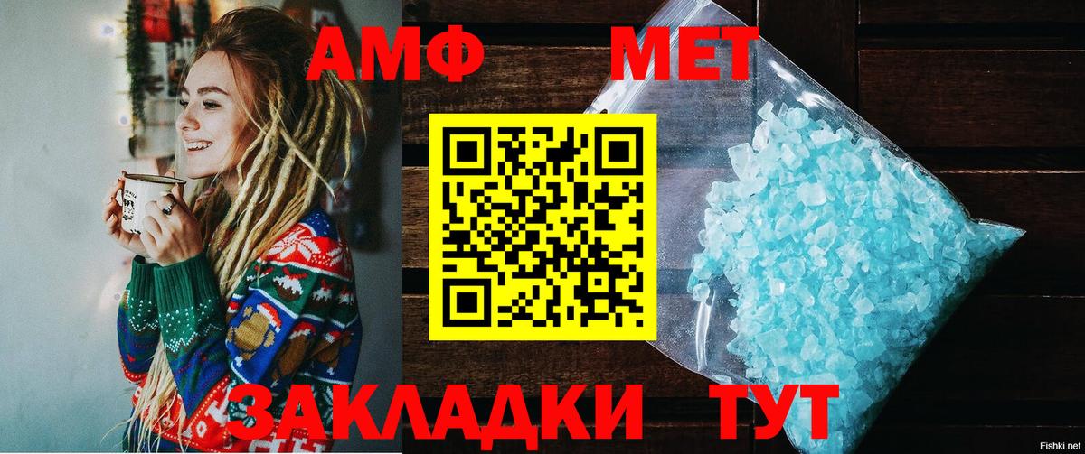 Amphetamine 98% Анжеро-Судженск