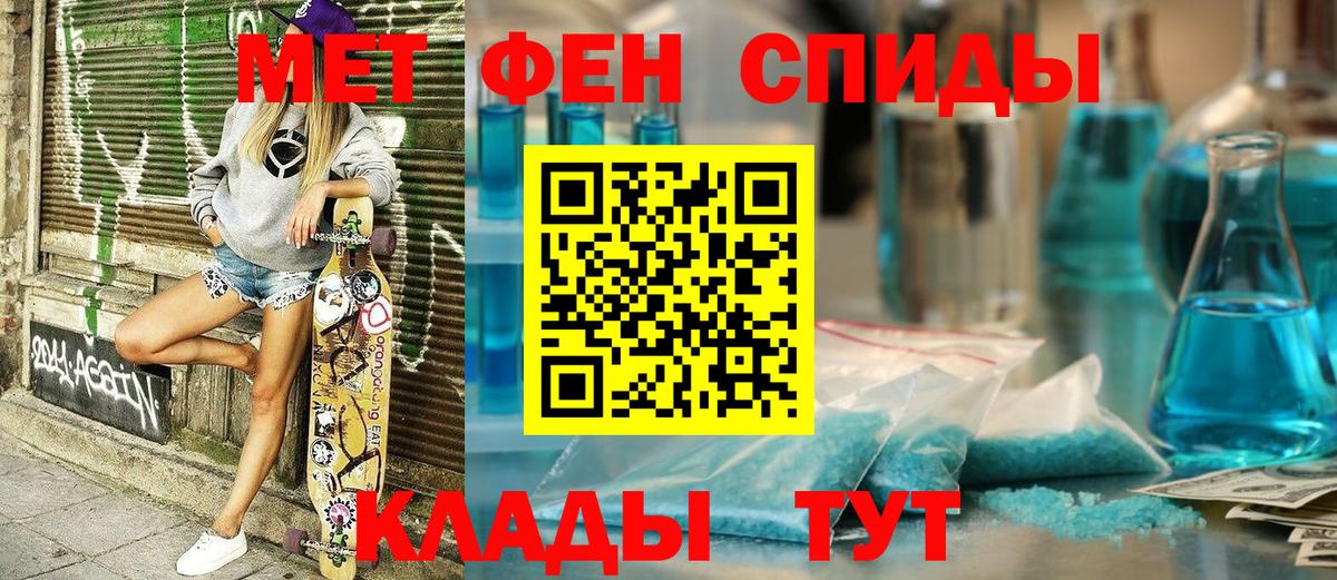 Анжеро-Судженск  АМФ 97%  Вход с VPN 