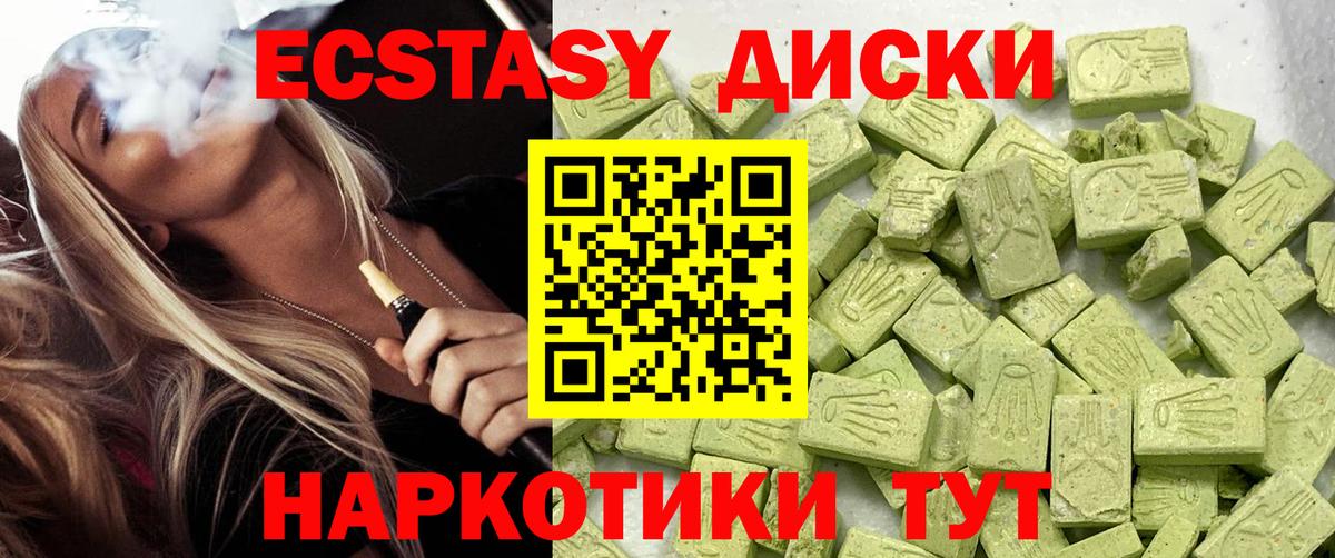Alpha PVP Анжеро-Судженск