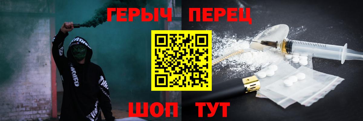 Cocaine  Бошки Шишки  Вход с VPN  МЕТАМФЕТАМИН  А ПВП СОЛЬ кристаллы  Анжеро-Судженск  Гашиш  МЕФ   ТГК 