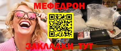 дживик Рязань
