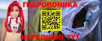 каннабис Свободный