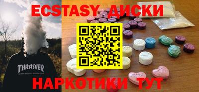 скорость mdpv Рузаевка