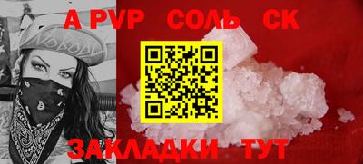 скорость mdpv Рузаевка