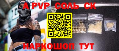 не бодяженный Рыбинск