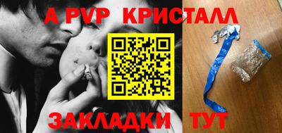 дживик Рязань