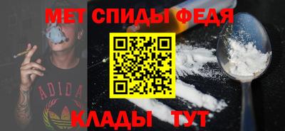 скорость mdpv Рузаевка