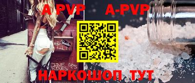 дживик Рязань