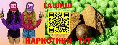 дживик Рязань