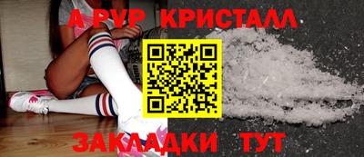дживик Рязань