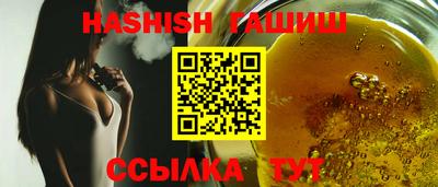 дживик Рязань