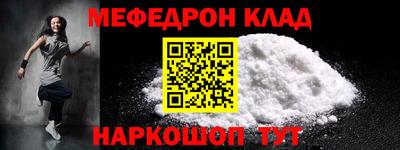 дживик Рязань