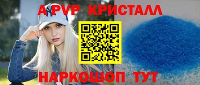 скорость mdpv Рузаевка