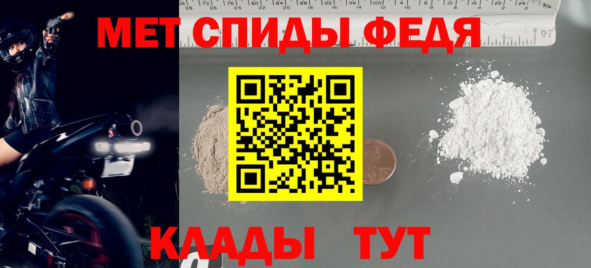 Метамфетамин витя  Вход с VPN  Анжеро-Судженск  Метамфетамин витя 