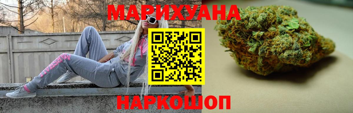Конопля планчик  Вход с VPN  Каннабис VHQ  Анжеро-Судженск 