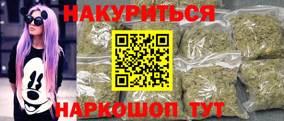 Шишки марихуана OG Kush Анжеро-Судженск
